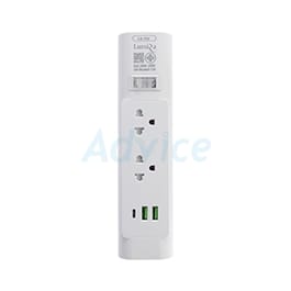 Power Bar LUMIRA LS-702 (2M) White