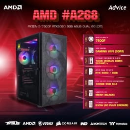 คอมประกอบ Advice : Computer Set AMD #A268 RYZEN 5 7500F RTX5060 8GB ASUS DUAL 8G (D7)