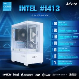 คอมประกอบ Advice : Computer Set intel #i413 i3 14100 NO VGA