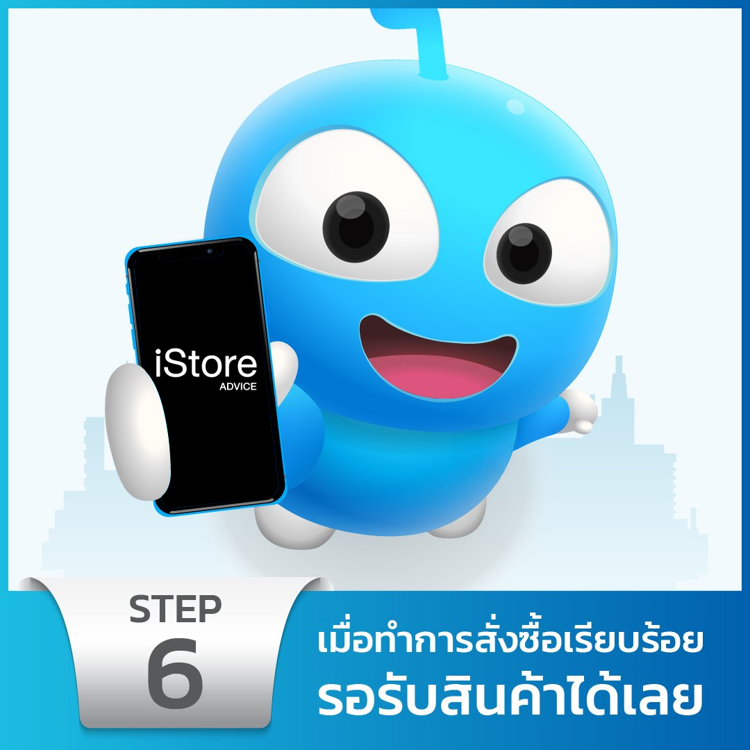 QR Step 6