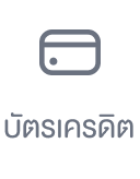 payment-credit