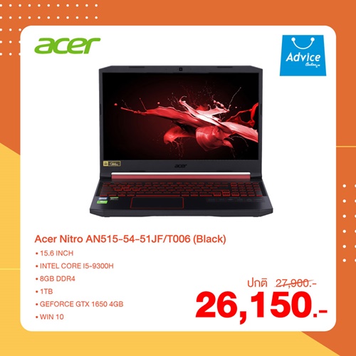 Acer Nitro AN515-54-51JF/T006 (Black)