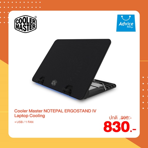 Cooler Master NOTEPAL ERGOSTAND IV Laptop Cooling