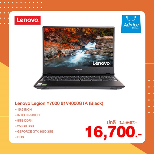 Lenovo Legion Y7000 81V4000GTA (Black)