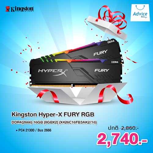 Kingston Hyper-X FURY RGB DDR4(2666) 16GB (8GBX2) (X426C16FB3AK2/16)