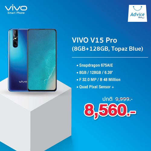 VIVO V15 Pro (8+128, Topaz Blue)
