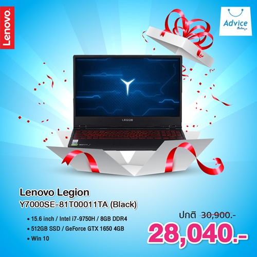 Lenovo Legion Y7000SE-81T00011TA (Black)