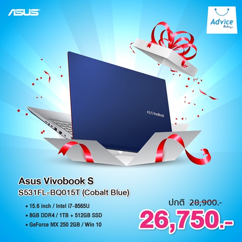 Asus Vivobook S S531FL-BQ015T (Cobalt Blue)