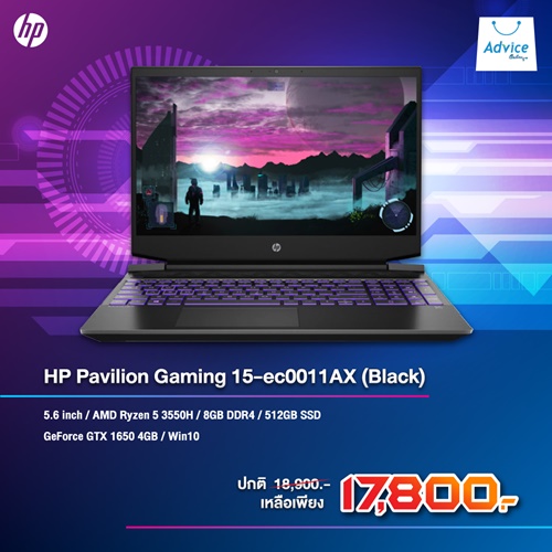HP Pavilion Gaming 15-ec0011AX (Black)
