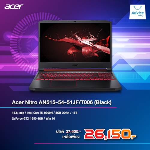 Acer Nitro AN515-54-51JF/T006 (Black)