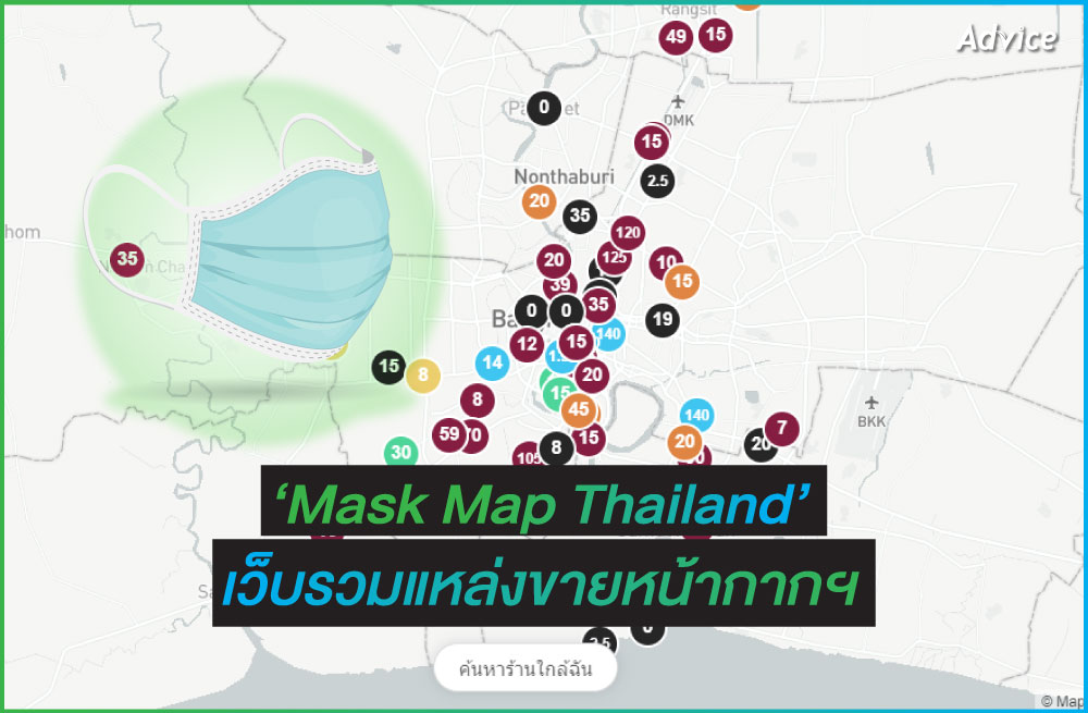 Mask Map Thailand