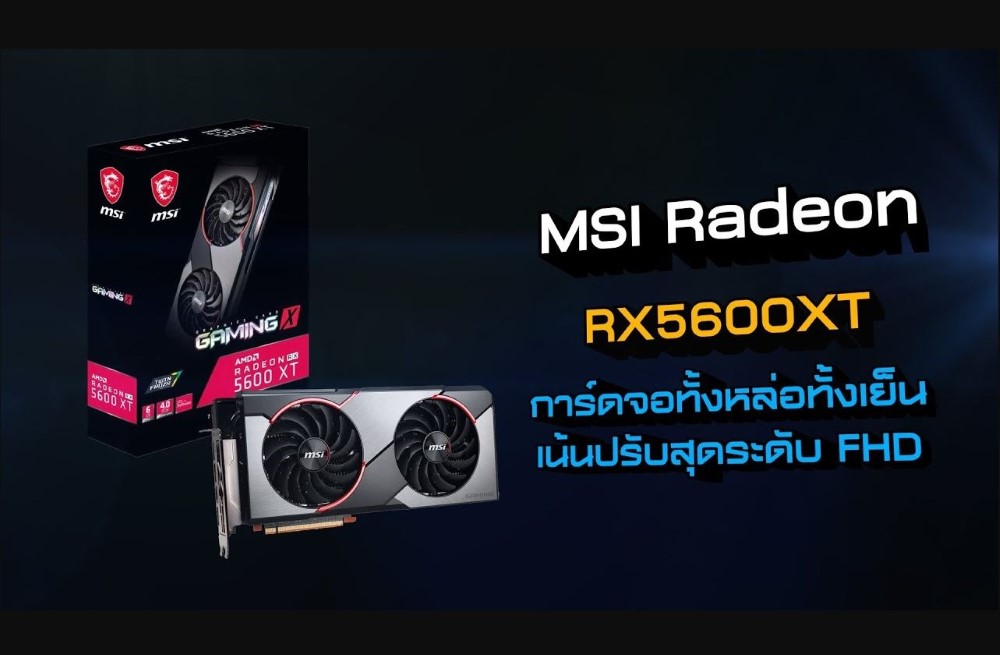 MSI Radeon RX5600XT