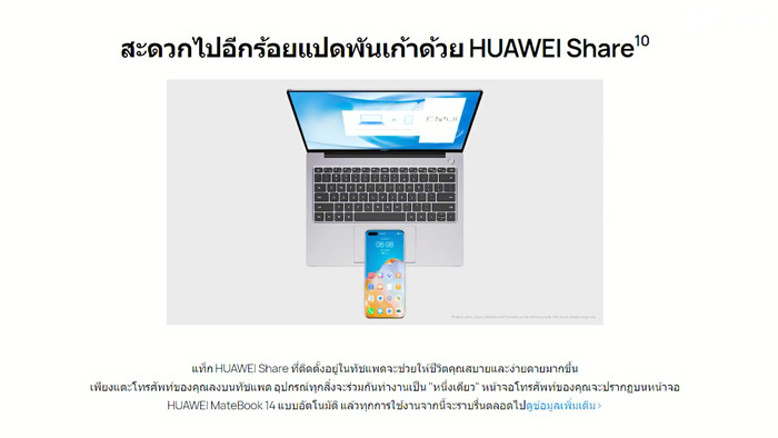 Huawei Phone with Matebook 