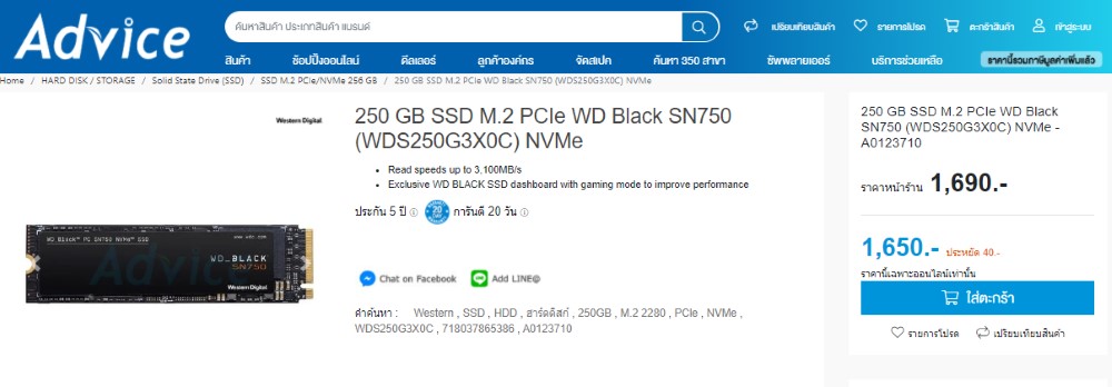 SSD M.2 NVMe PCIe WD Black SN750