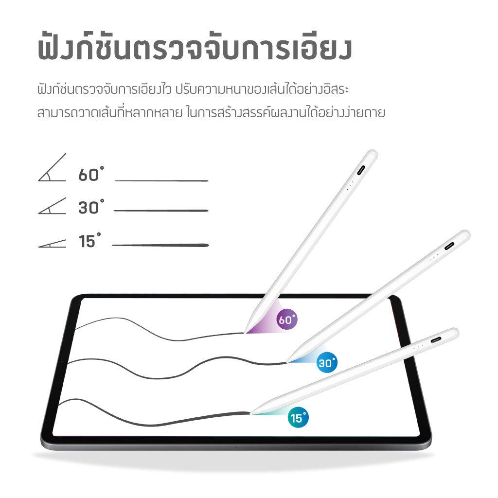 Stylus Pen ASAKI For IPad AK PENPRO White Advice A032