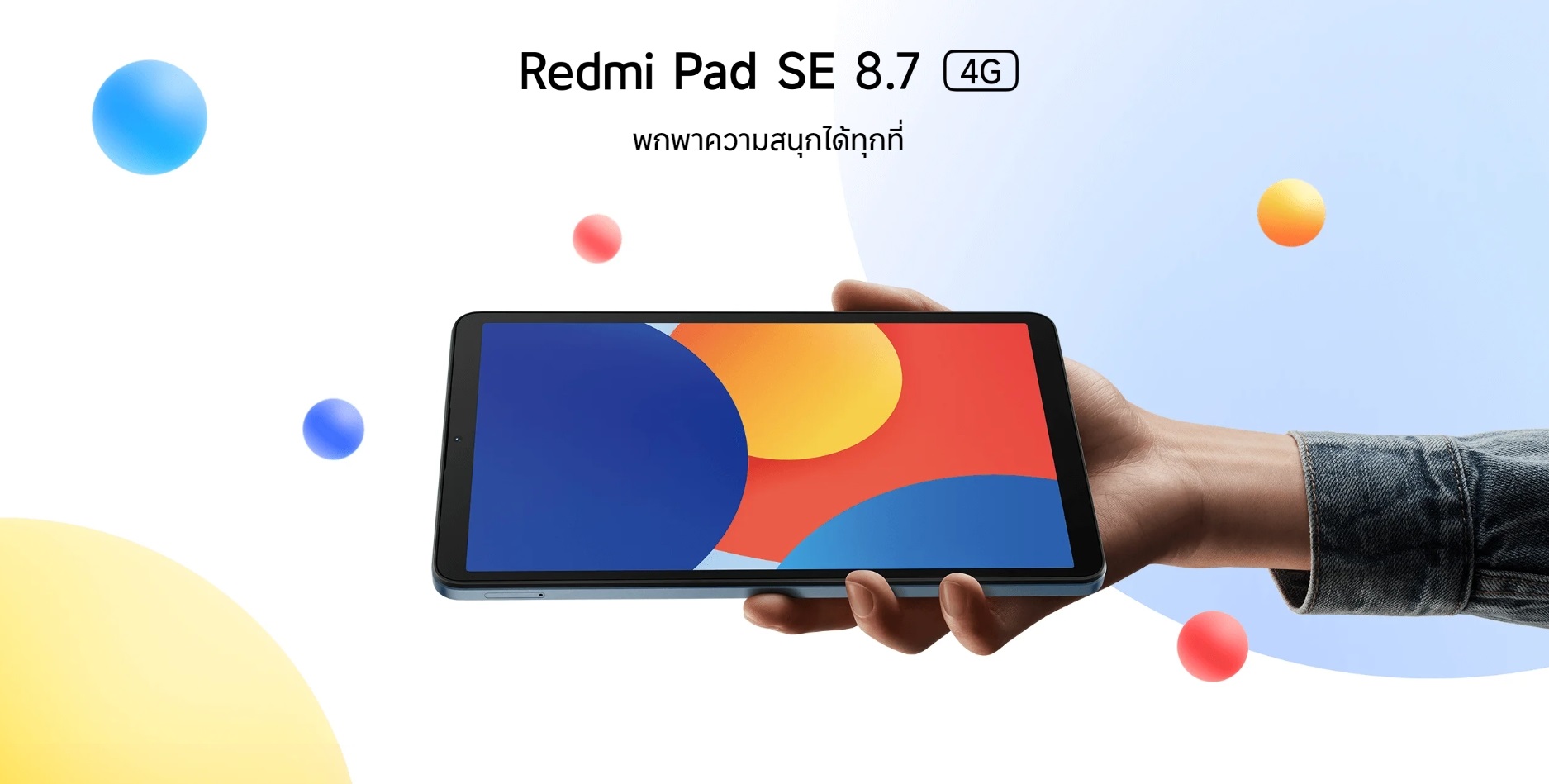 Tablet 8.7