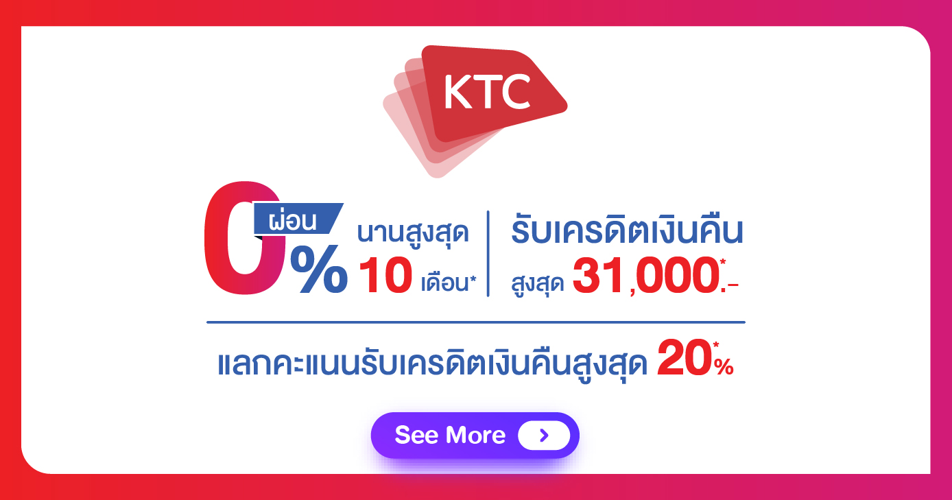 KTC