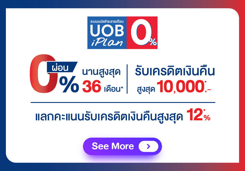 UOB