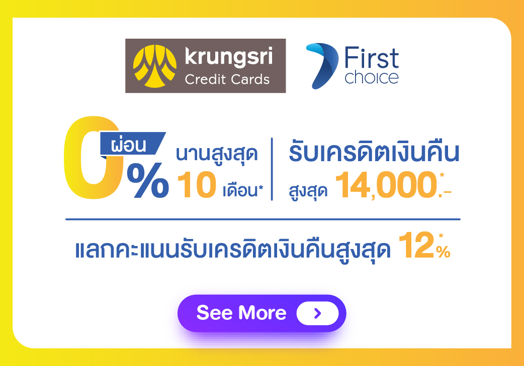 Krungsri