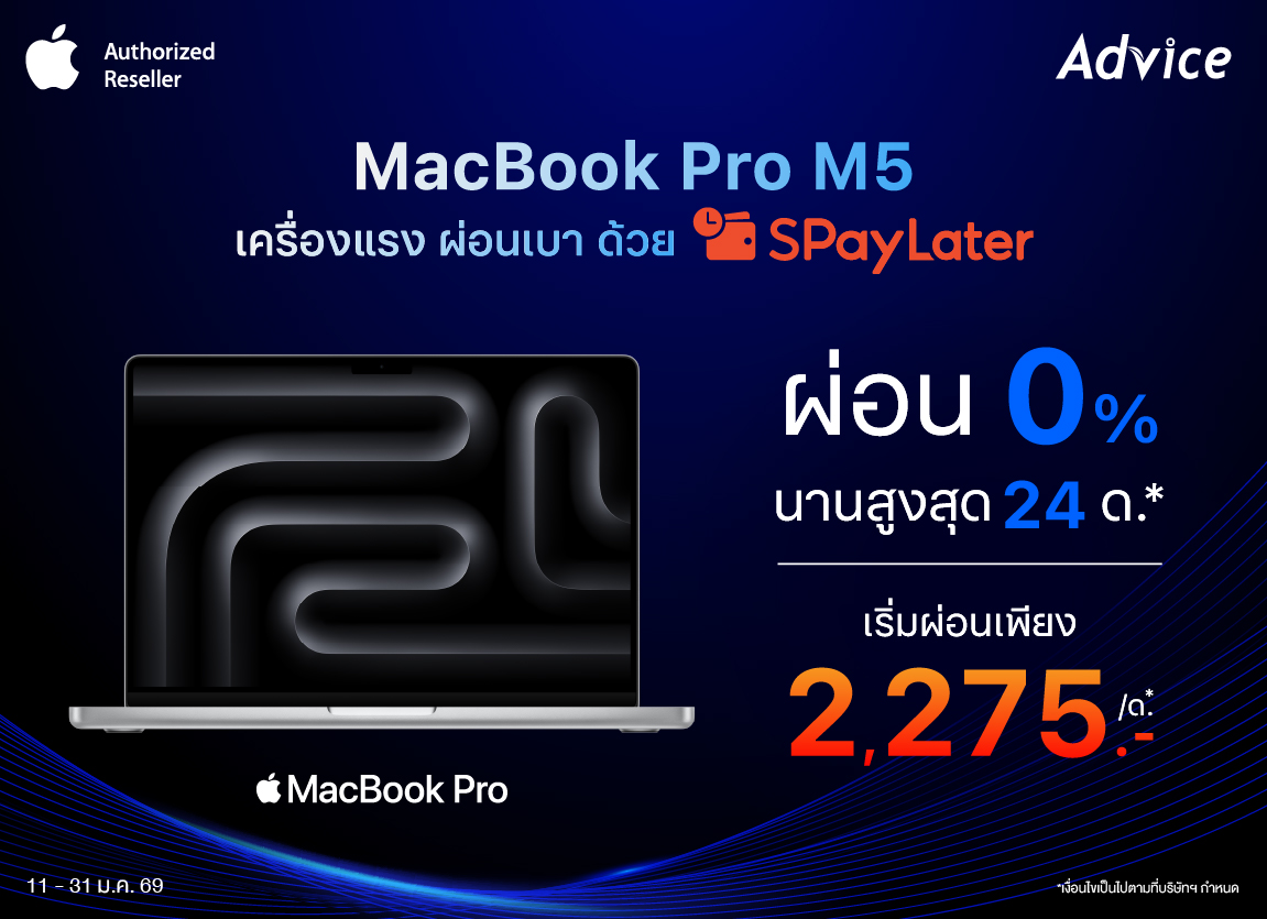 MacBook Pro M5
