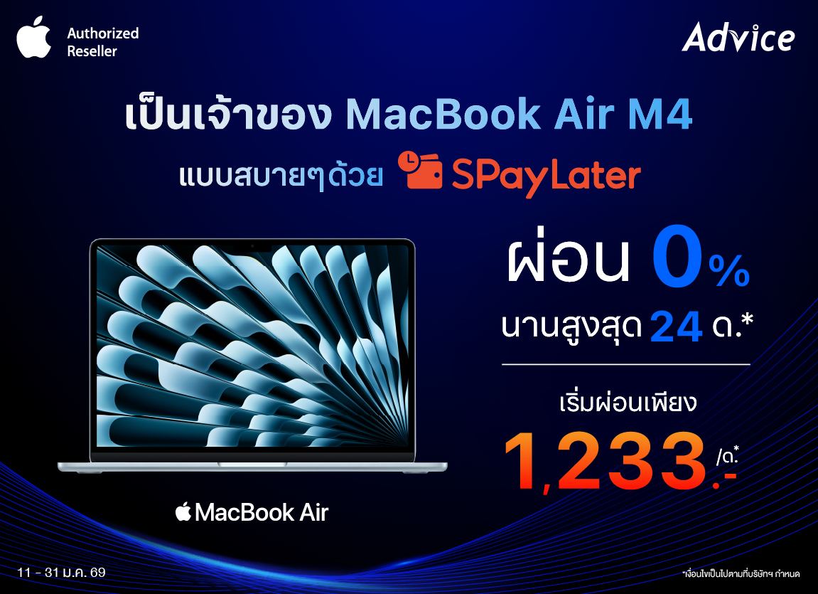 MacBook Air M4