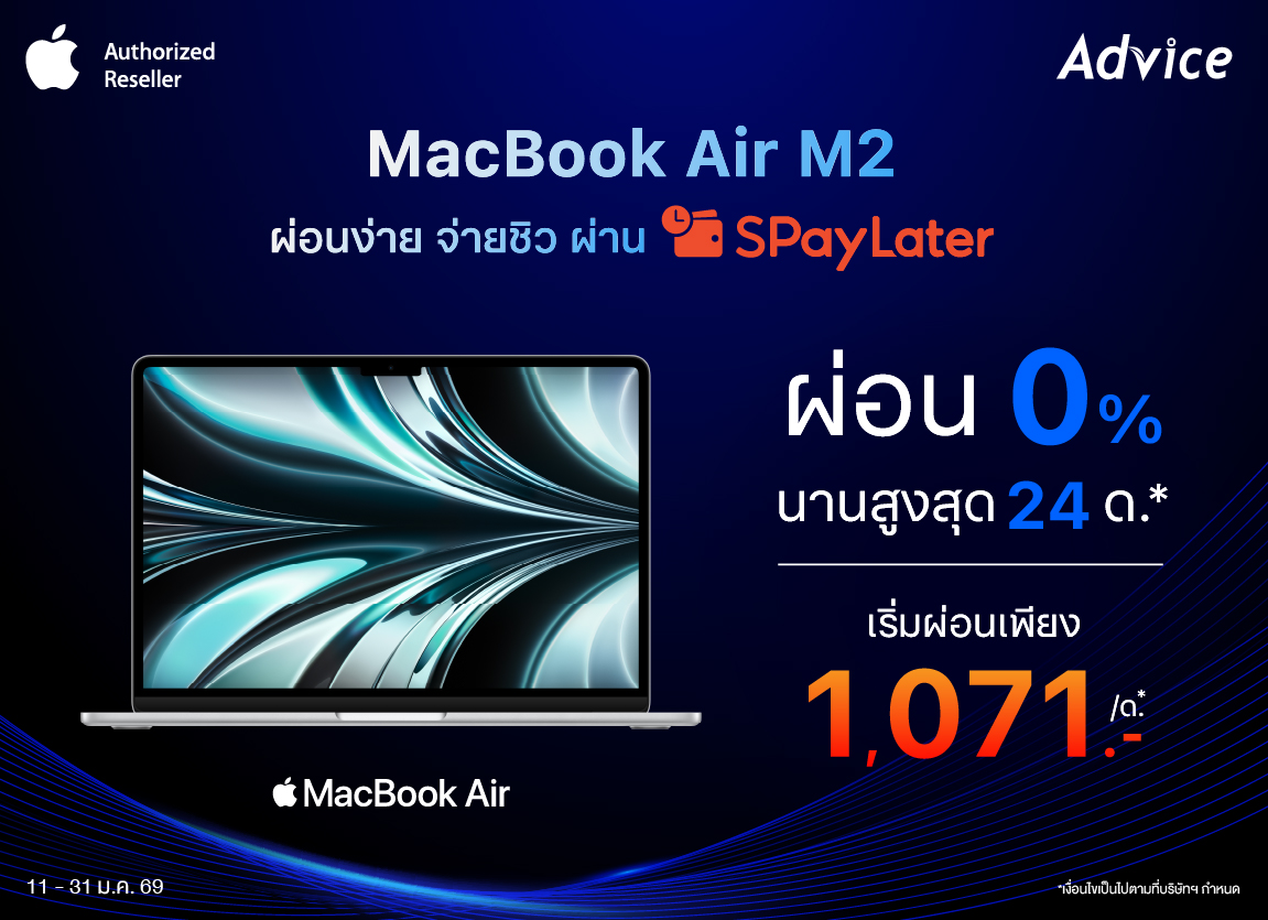 MacBook Air M2
