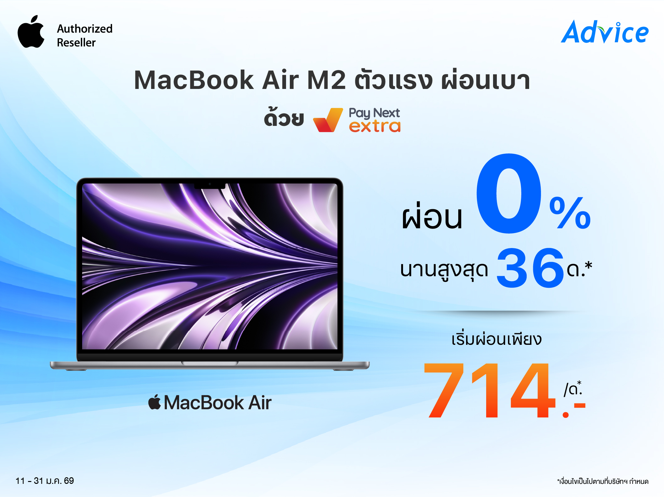 MacBook Air M2