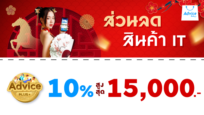 Coupon 10%