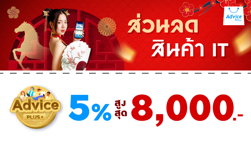 Coupon 5%