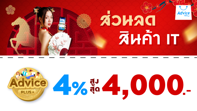 Coupon 4%