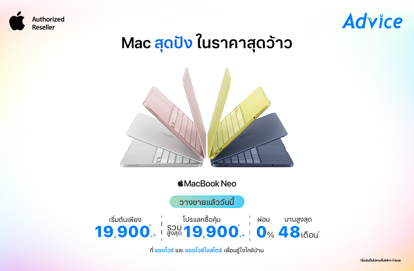 MacBook Neo