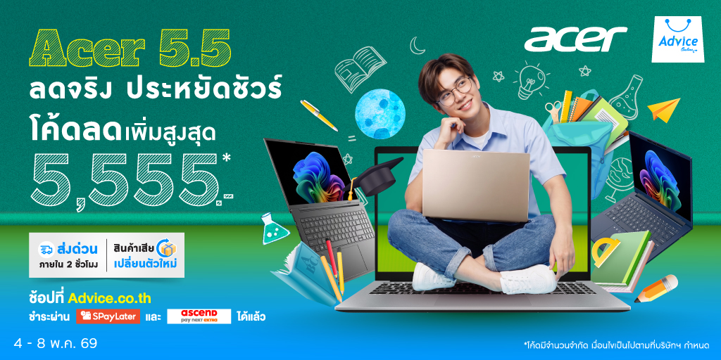 Acer BTS Banner