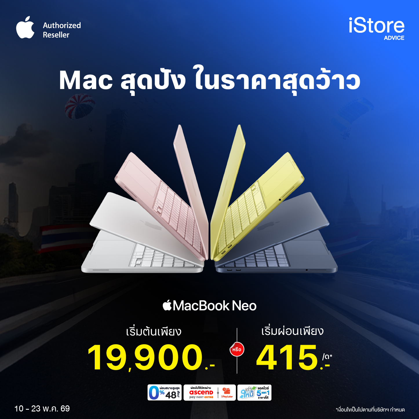 MacBook Neo