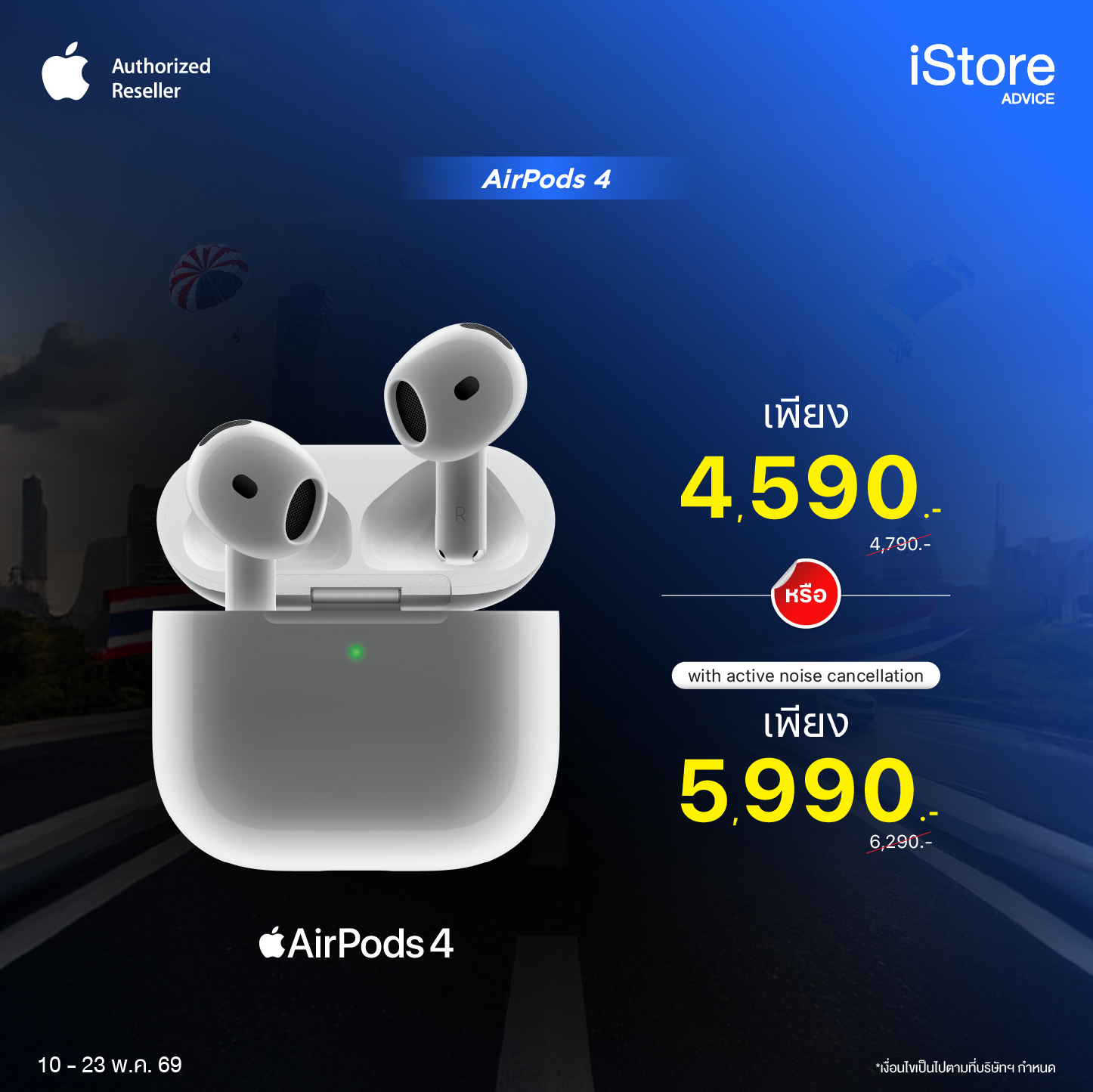 AirPods 4