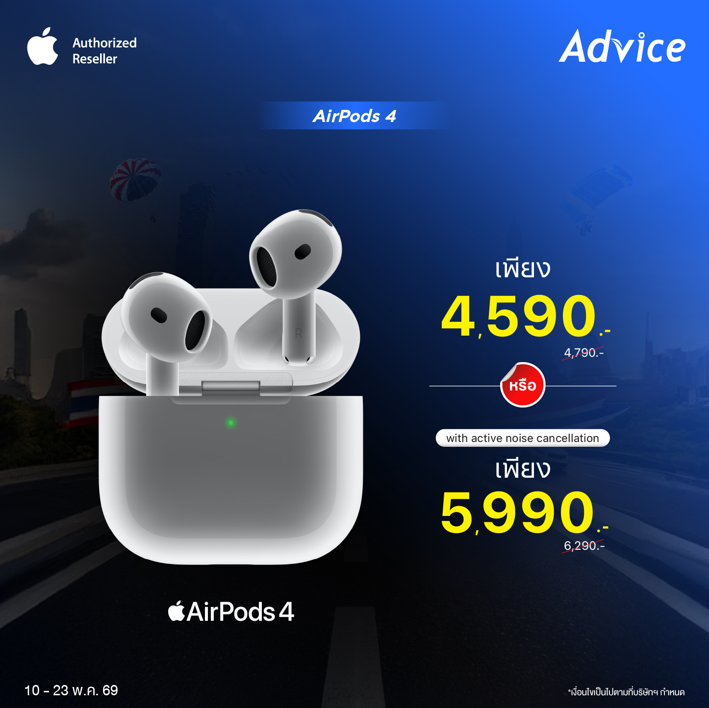 AirPods 4