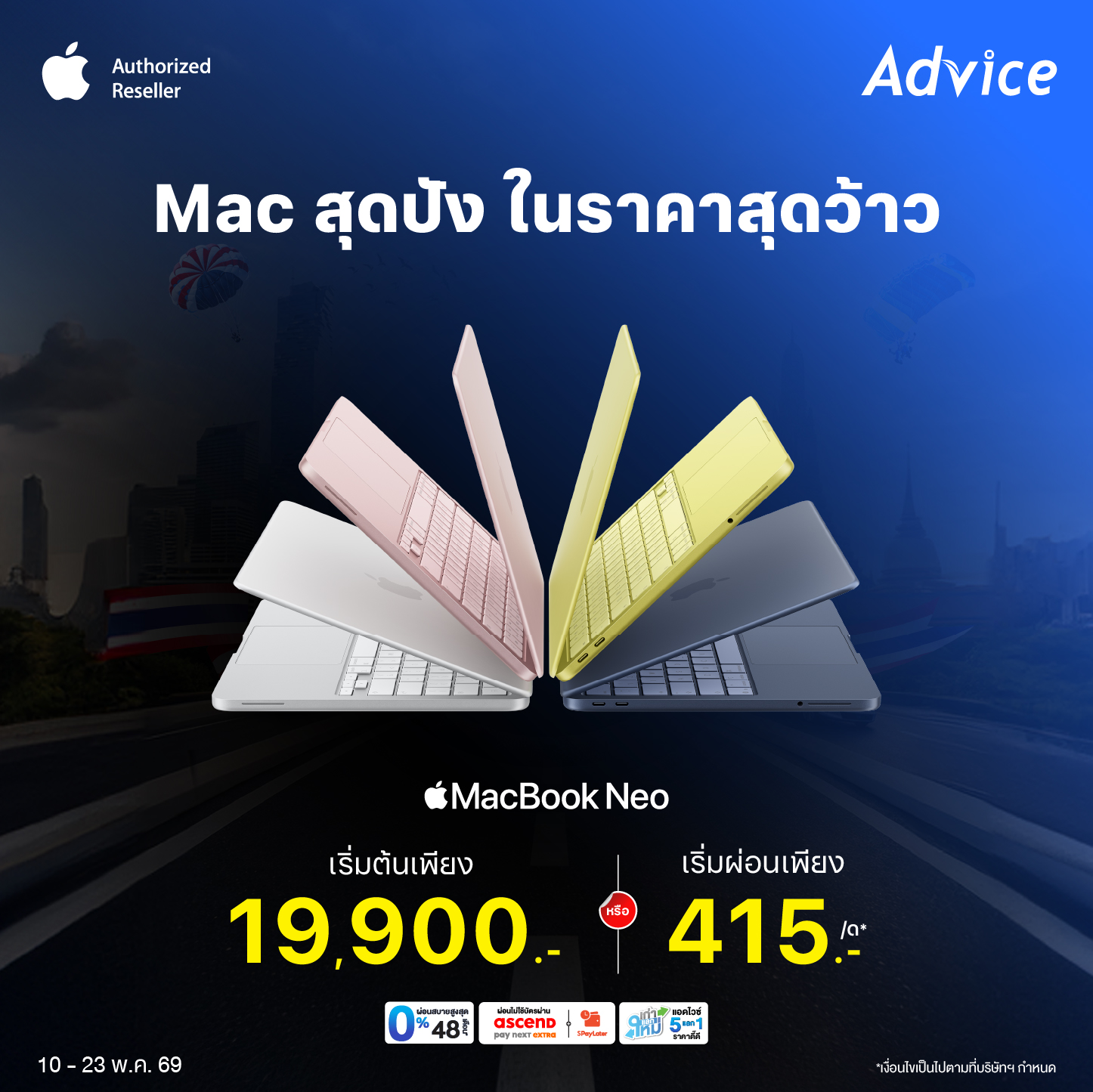 MacBook Neo