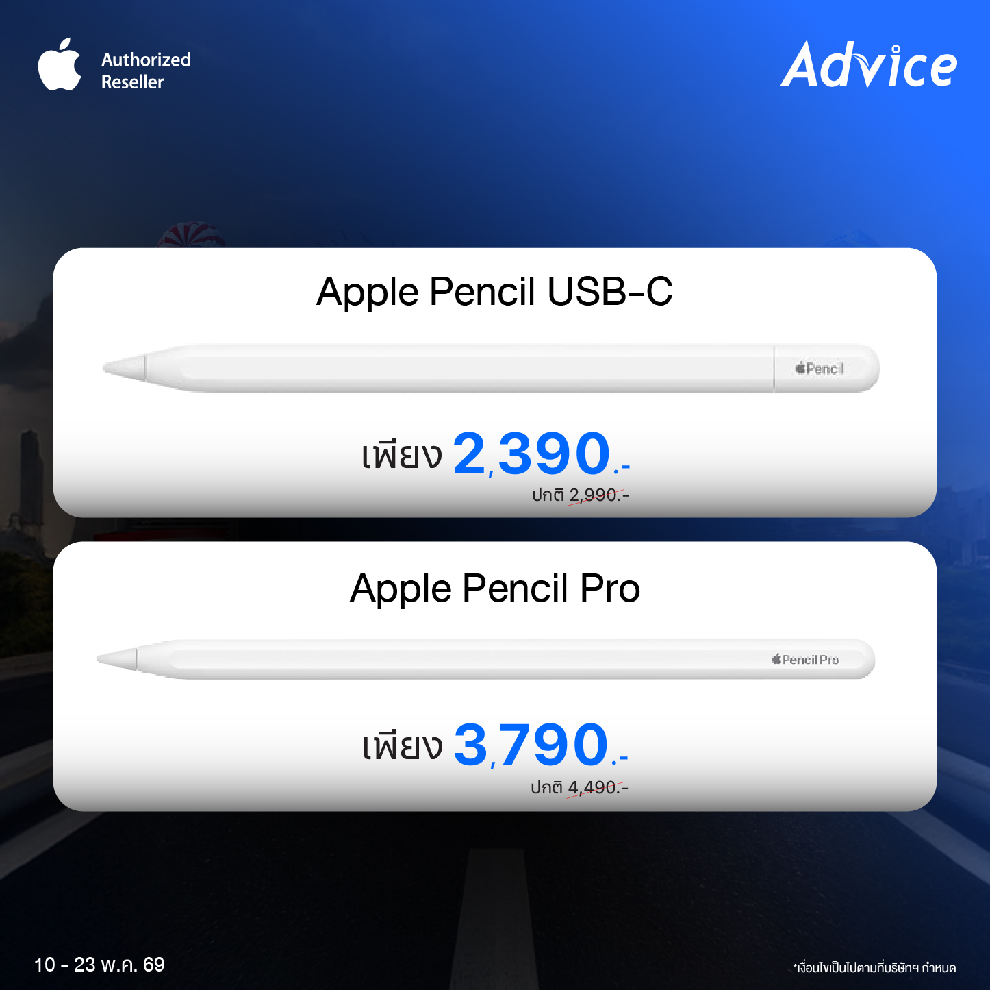 Apple Pencil Models