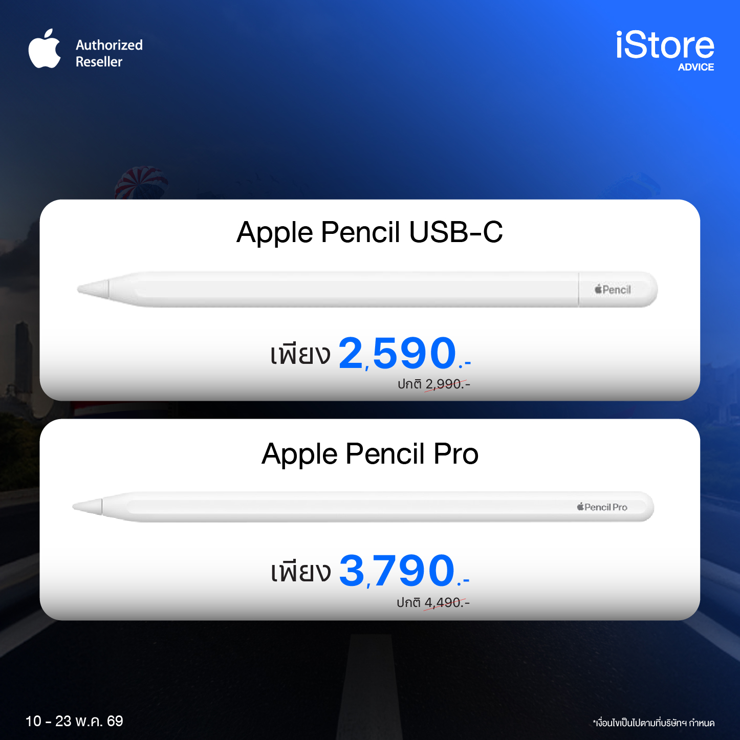 Apple Pencil Models