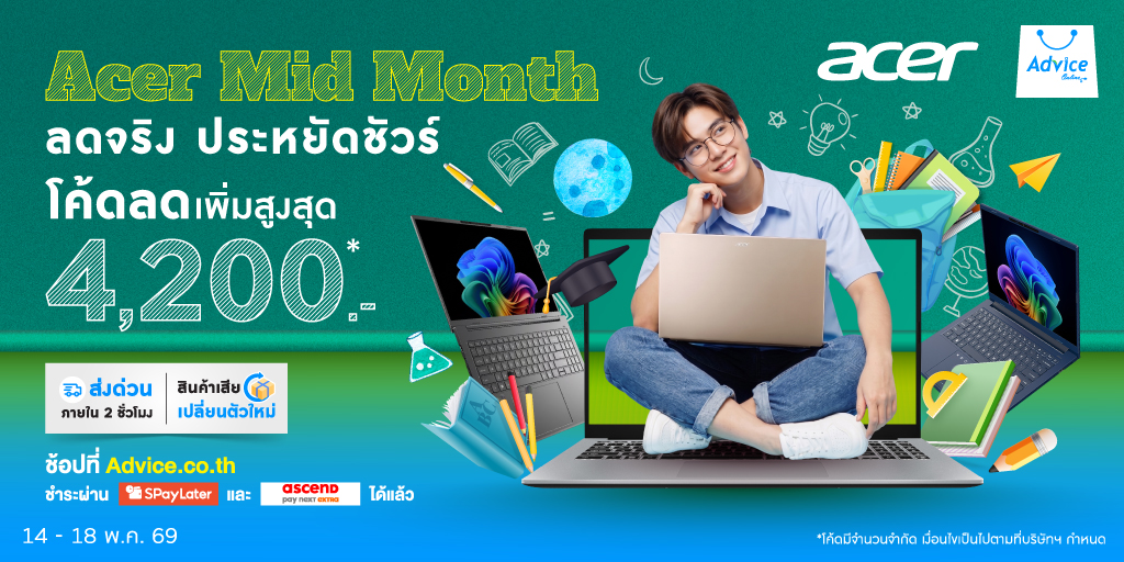 Acer Promotion Banner