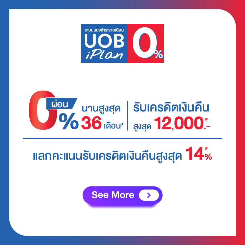 UOB