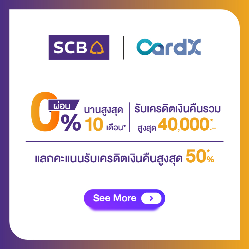 SCB