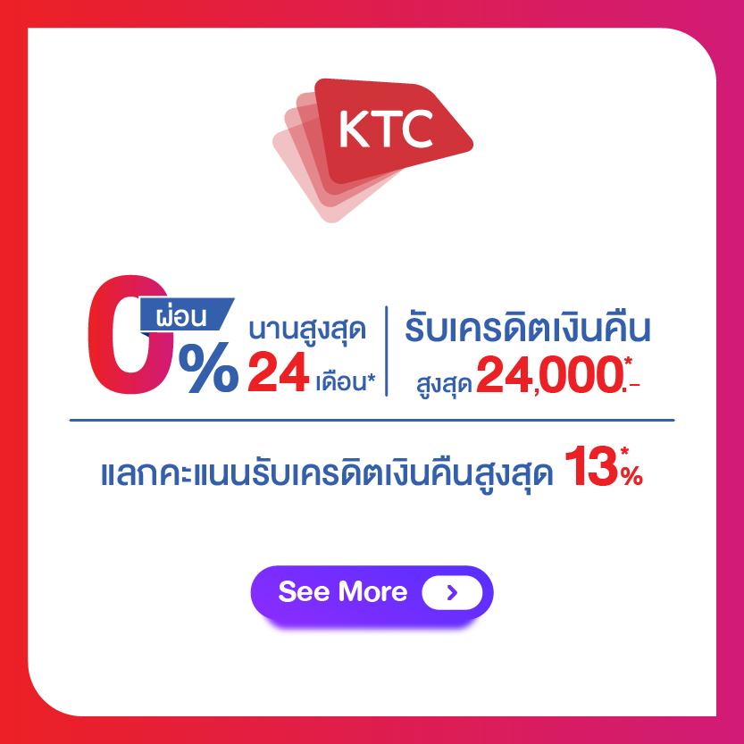 KTC