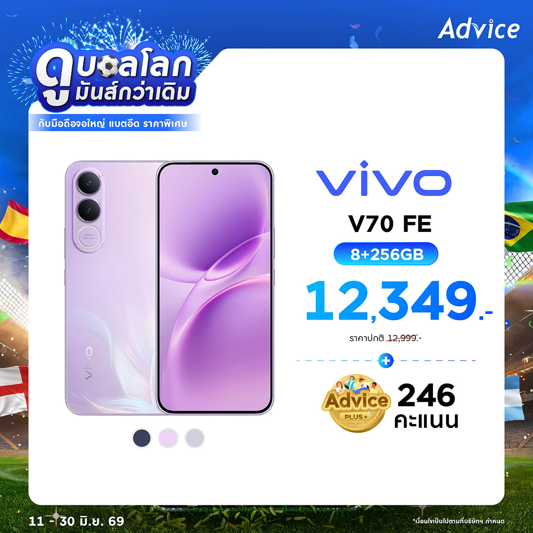 vivo V70 FE