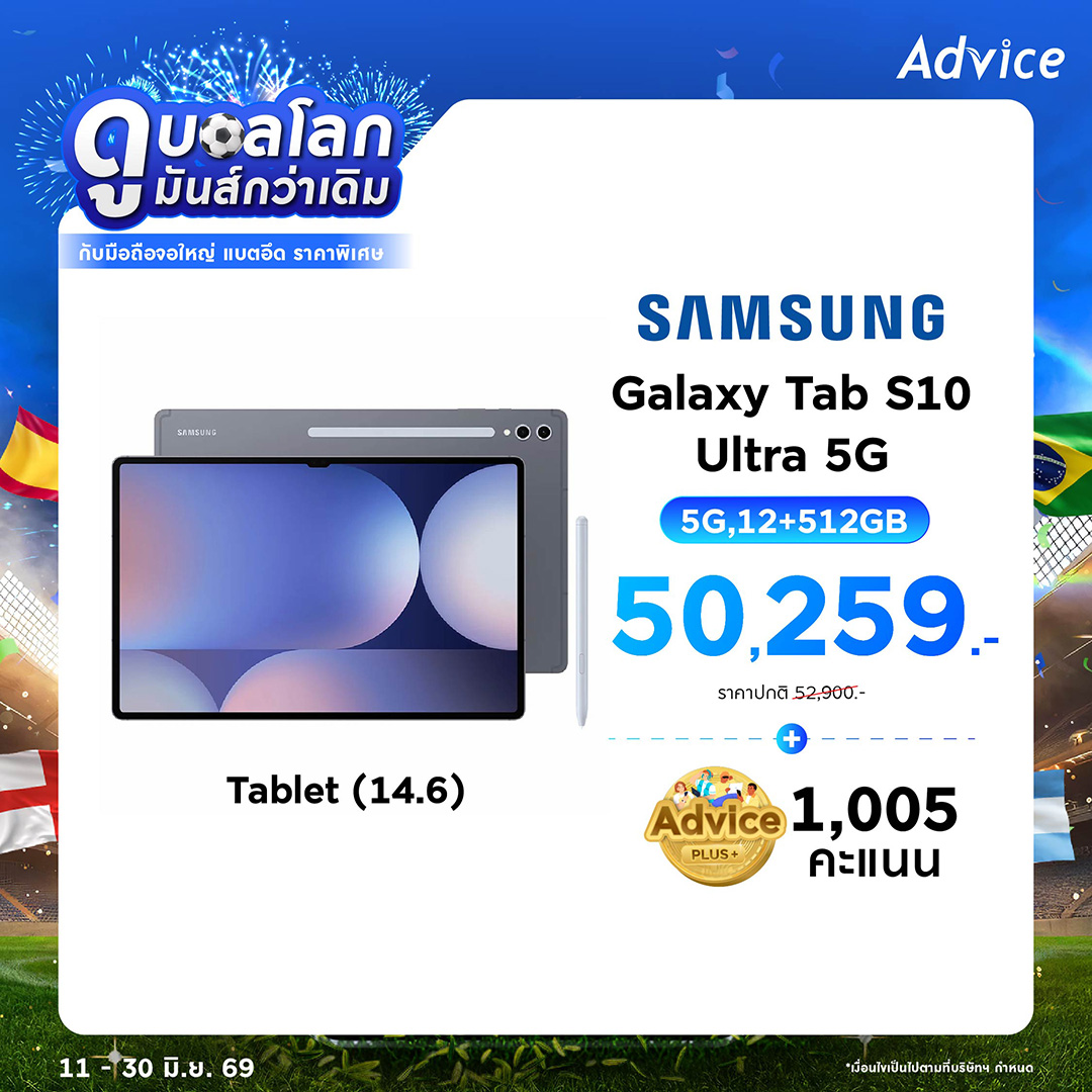 SAMSUNG Galaxy Tab S10 Ultra 5G