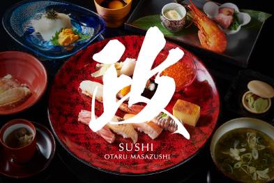 Course MASA OMAKASE