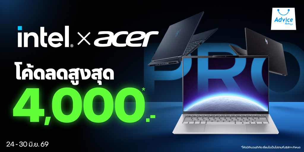 โค้ดพิเศษ Acer ลดสูงสุด 4,000.-