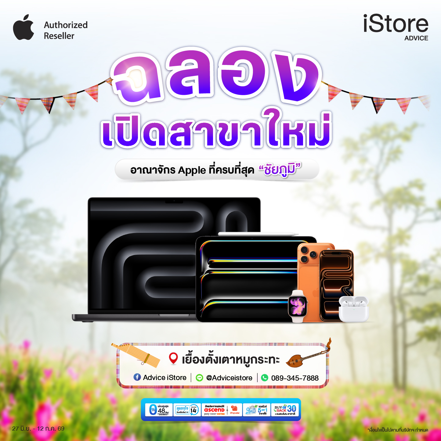 Advice iStore Chaiyaphum Grand Opening