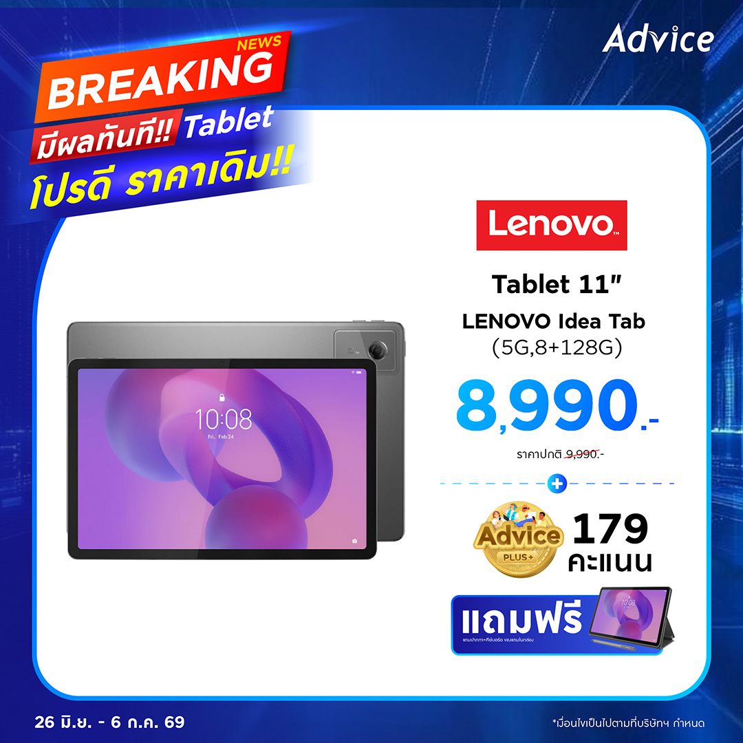 LENOVO Idea Tab