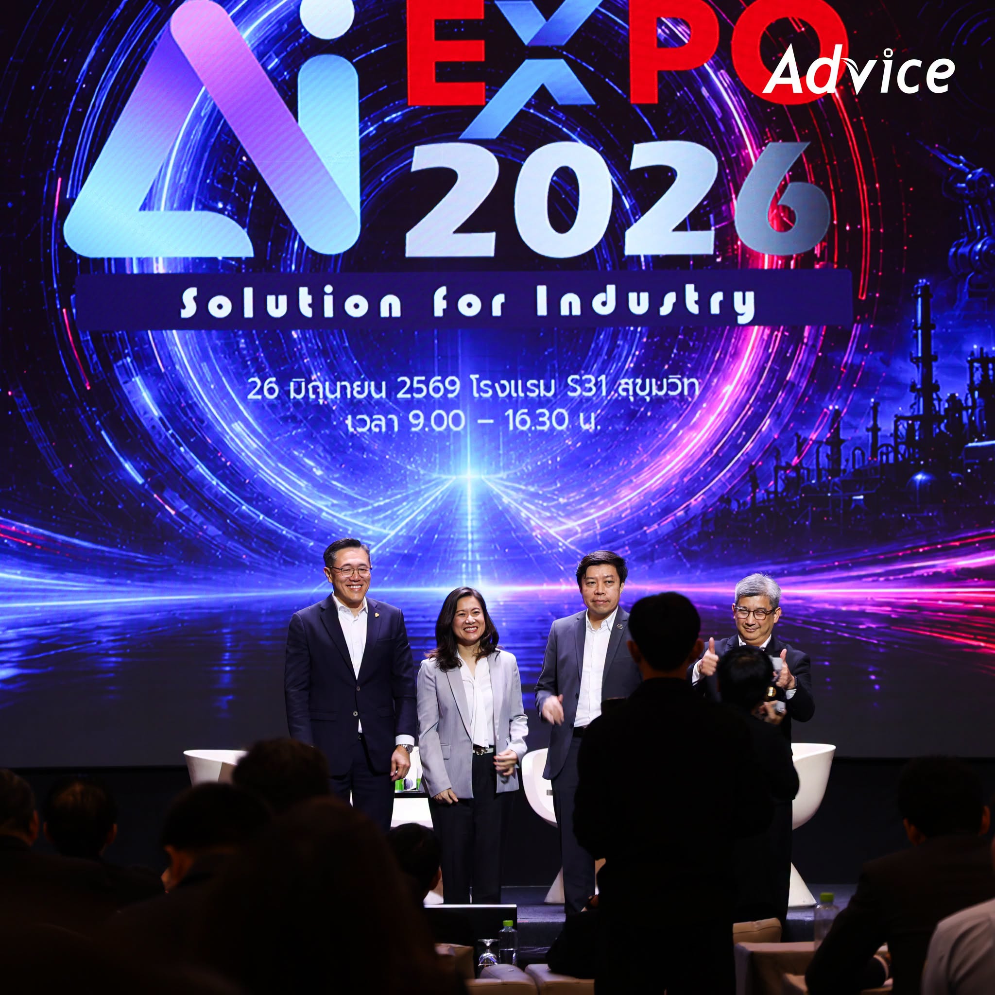 ภาพบรรยากาศงาน AI EXPO 2026 ภาพที่ 4