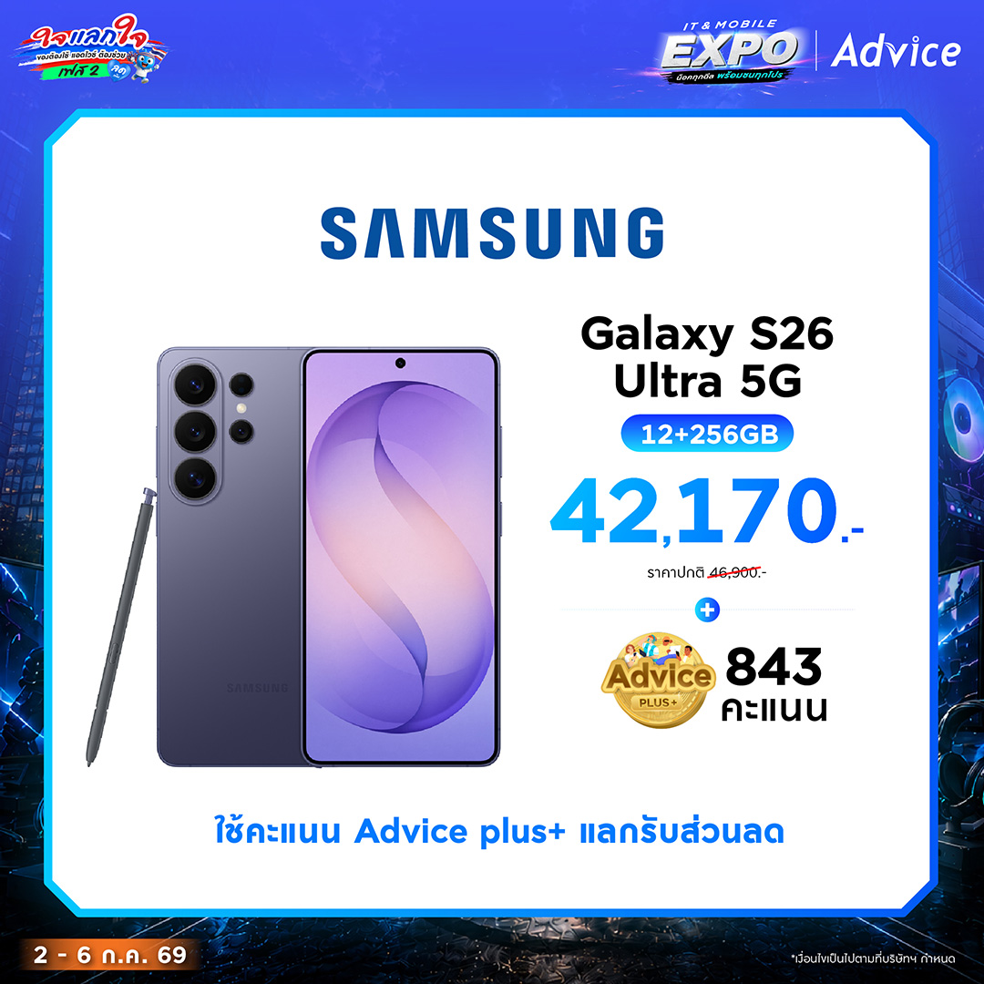Galaxy S26 Ultra 5G